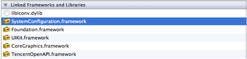 ios_sdk_1_3_pic_8.png
